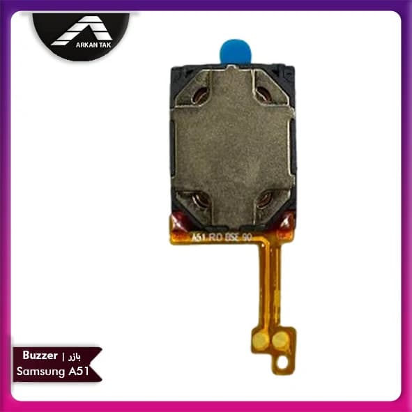 بازر اصلی گوشی سامسونگ Samsung Galaxy A51 — تصویر ۴