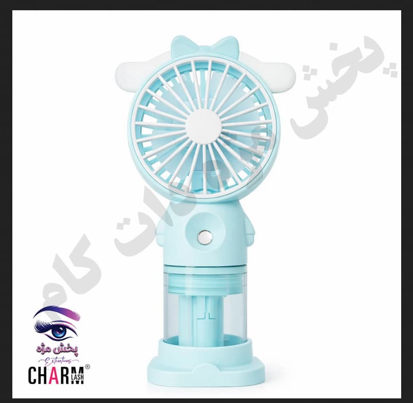 فن شارژی سه سرعته مه پاش یا بخور دار اکستنشن مژه