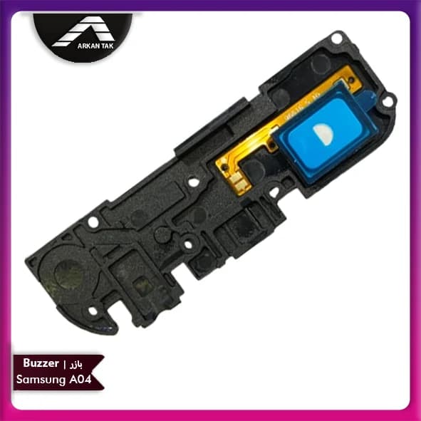 بازر اصلی گوشی سامسونگ Samsung Galaxy A04 — تصویر ۳