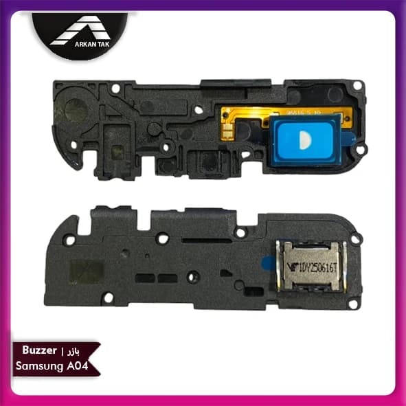 بازر اصلی گوشی سامسونگ Samsung Galaxy A04 — تصویر ۲
