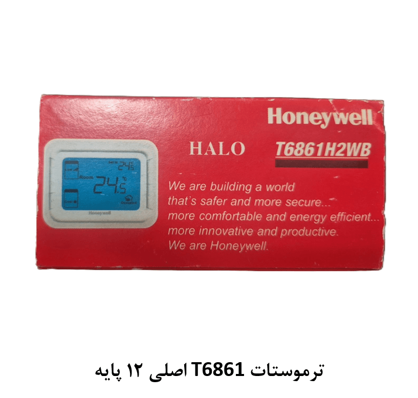 ترموستات کنترلر هانیول T6861 HALO (12پایه) — تصویر ۳