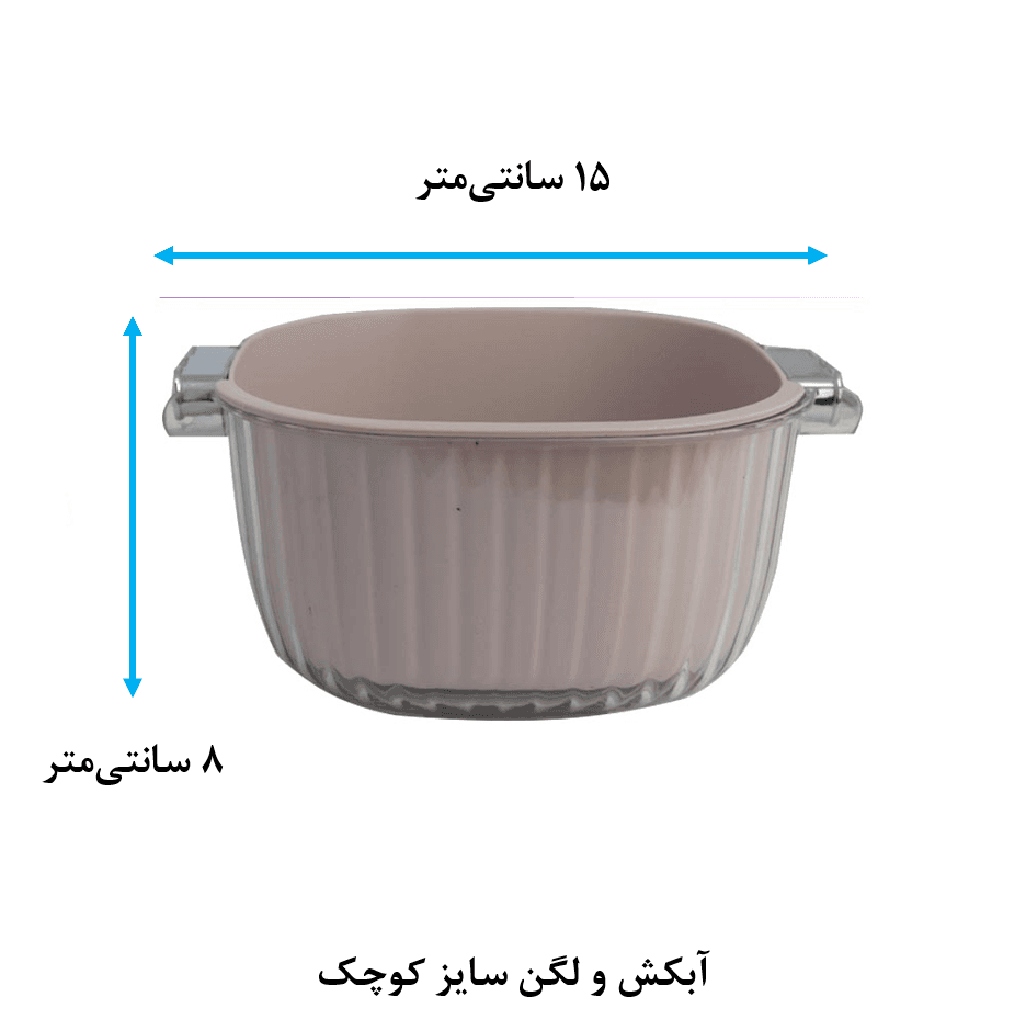 ست 6 پارچه لگن و آبکش هوم کت مدل آویرا — تصویر ۴