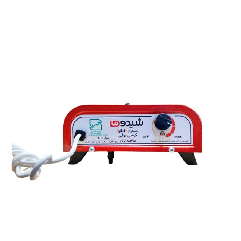 کرسی برقی زمینی برند ابر استار مدل شیدوما با قابلیت تنظیم دما — تصویر ۴