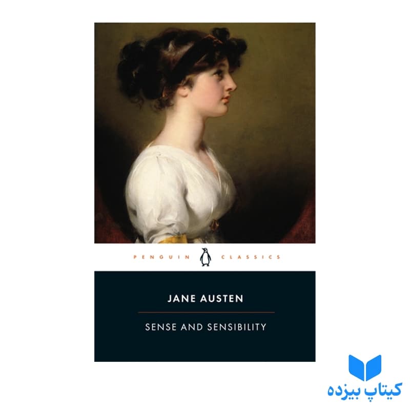 کتاب Sense and Sensibility — تصویر ۲