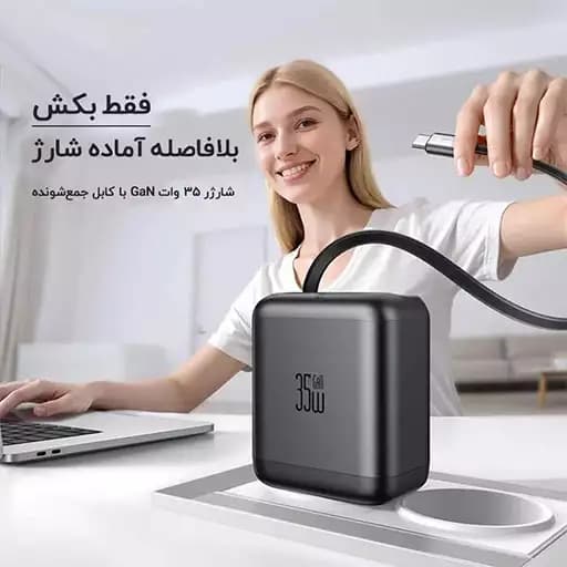 شارژر دیواری 35 وات 3 پورت مک دودو مدل CH-1280 — تصویر ۸