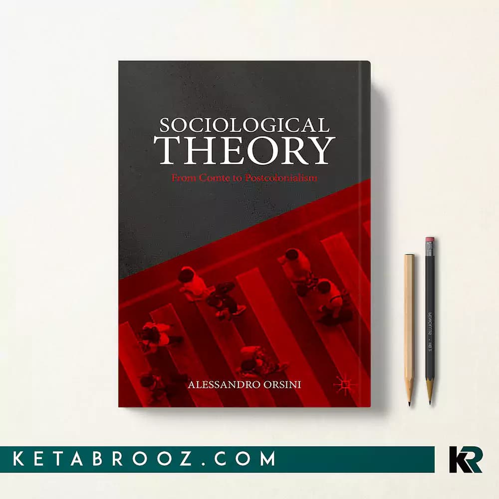 کتاب Sociological Theory