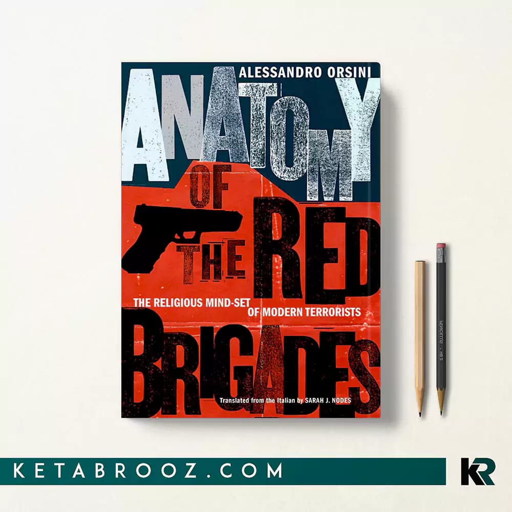 کتاب Anatomy of the Red Brigades