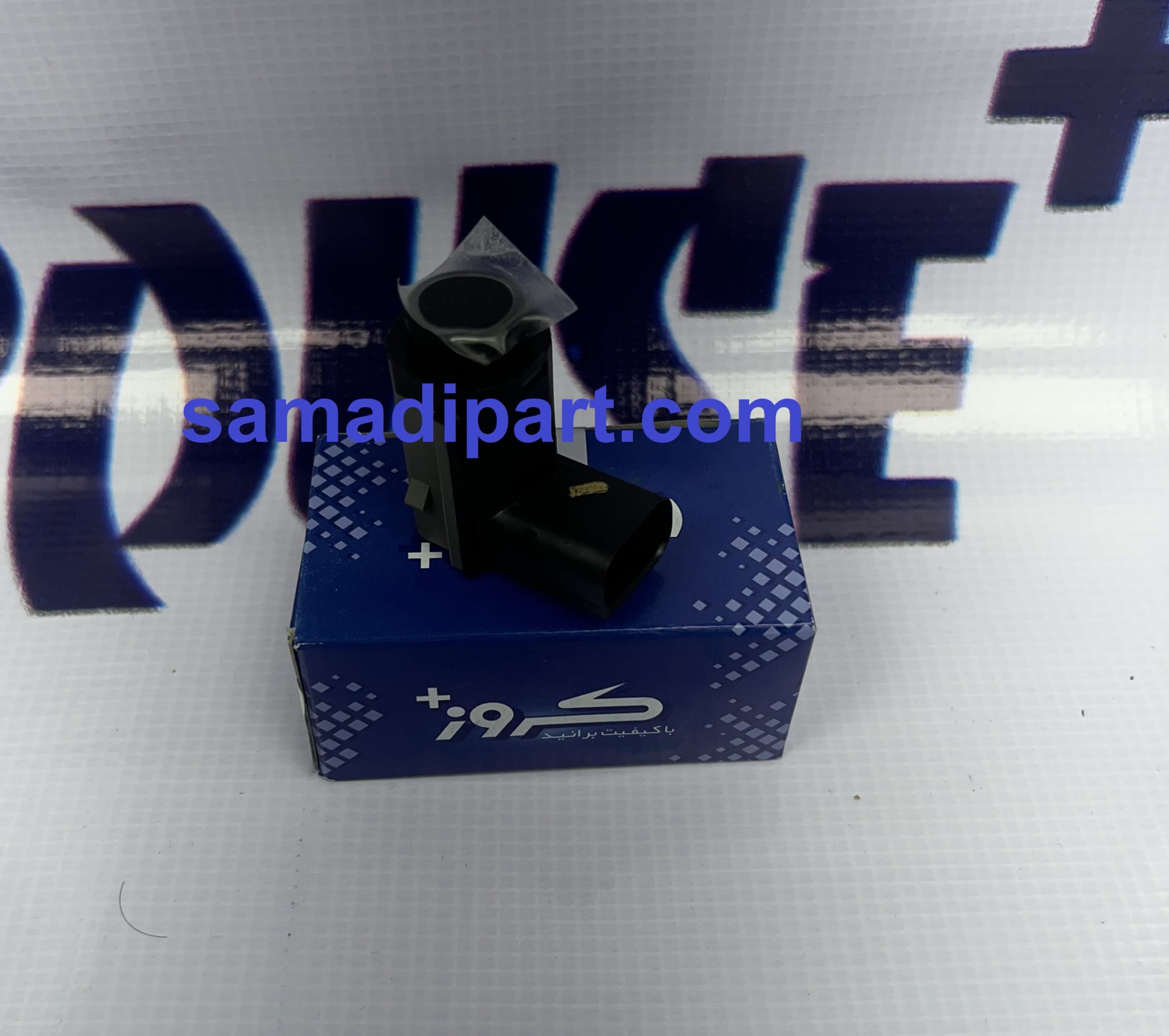 سنسور دنده عقب مشکی دنا کروز(CR38170201)