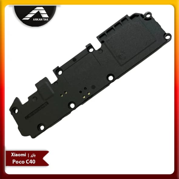بازر اصلی گوشی شیائومی Poco C40 — تصویر ۴