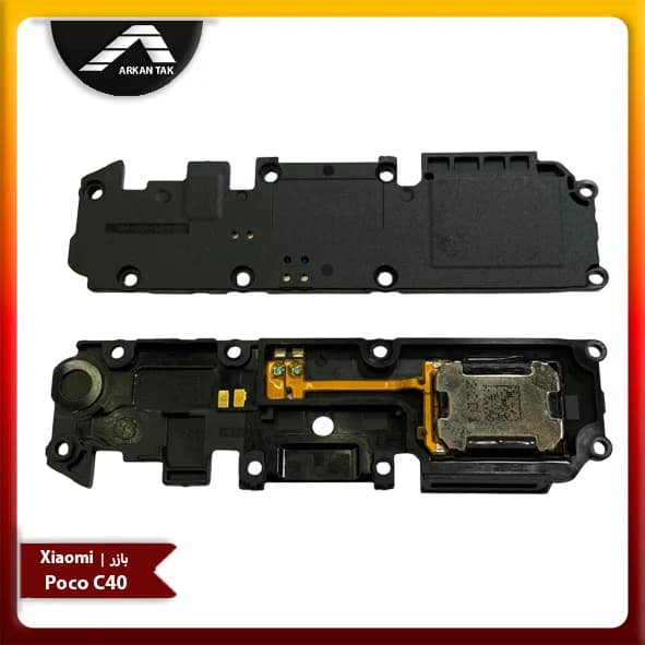 بازر اصلی گوشی شیائومی Poco C40
