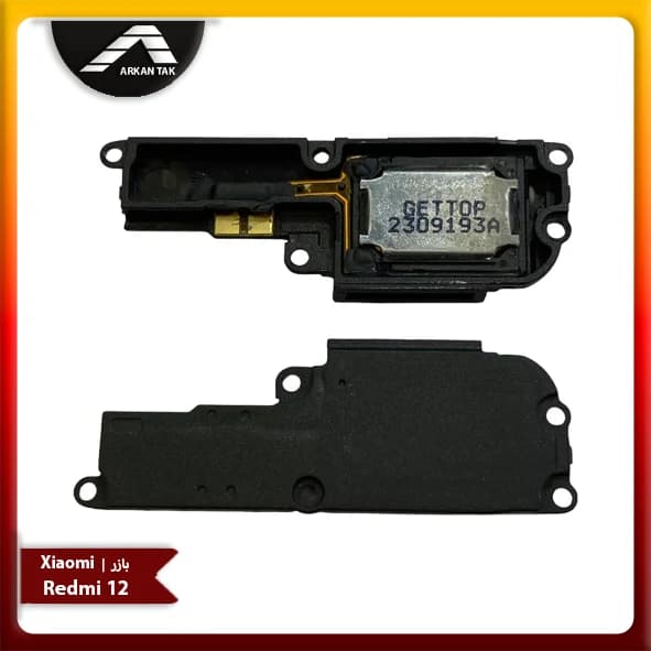 بازر اصلی گوشی شیائومی Xiaomi Redmi 12