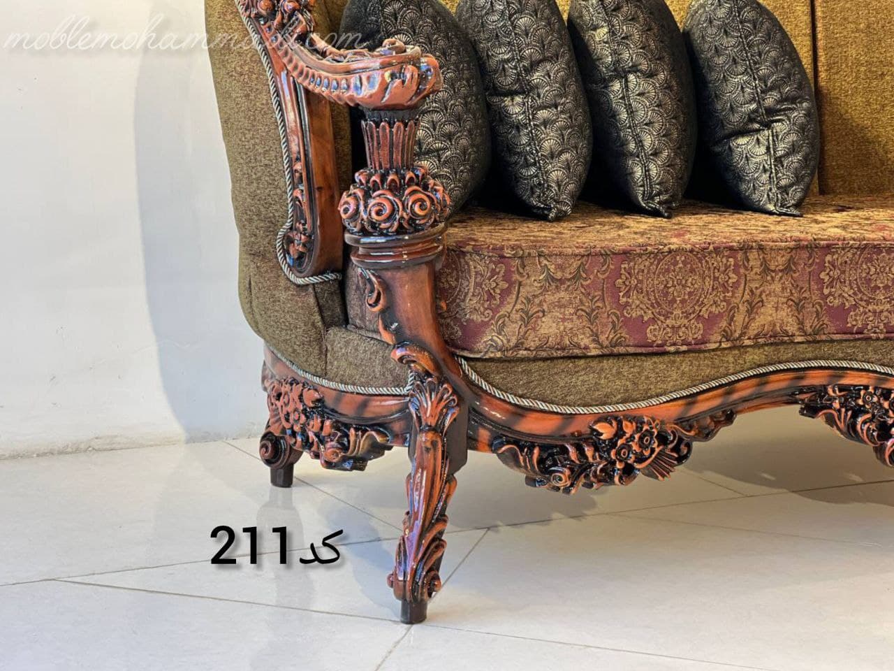 مبل کد 211 ست 7 نفره — تصویر ۴