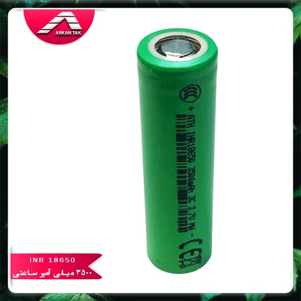 باتری شارژی لیتیوم یون 18650 INR سرتخت