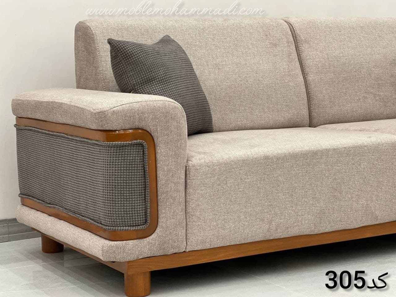 مبل کد 305 ست 8 نفره