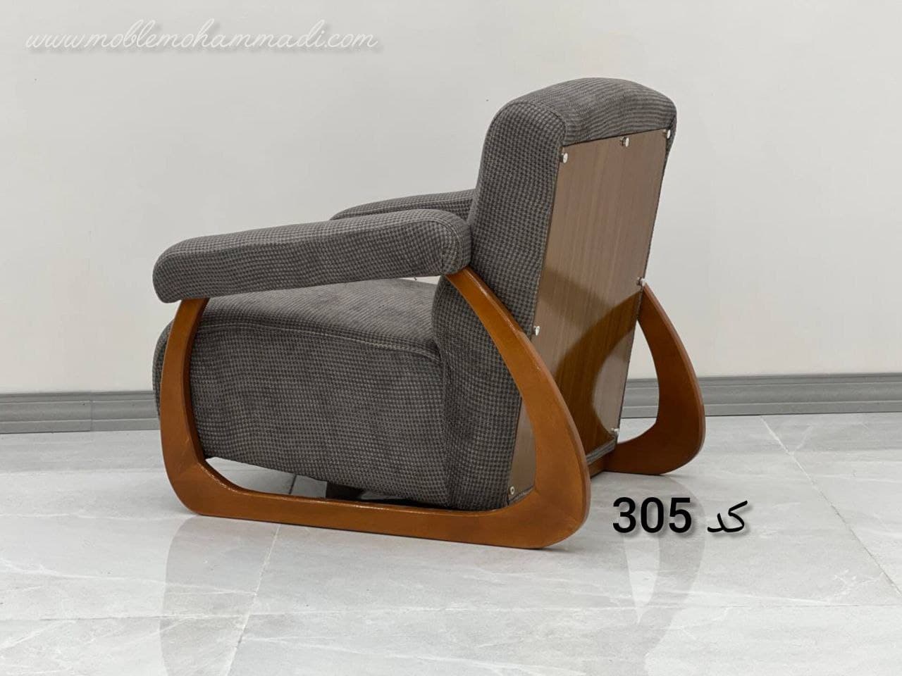 مبل کد 305 ست 8 نفره — تصویر ۲