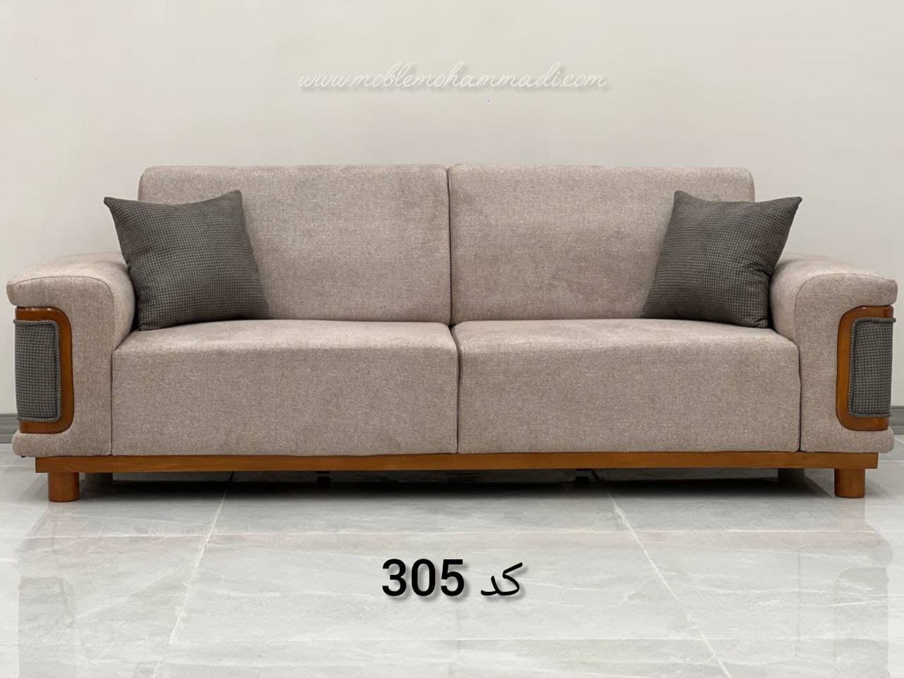مبل کد 305 ست 8 نفره — تصویر ۳