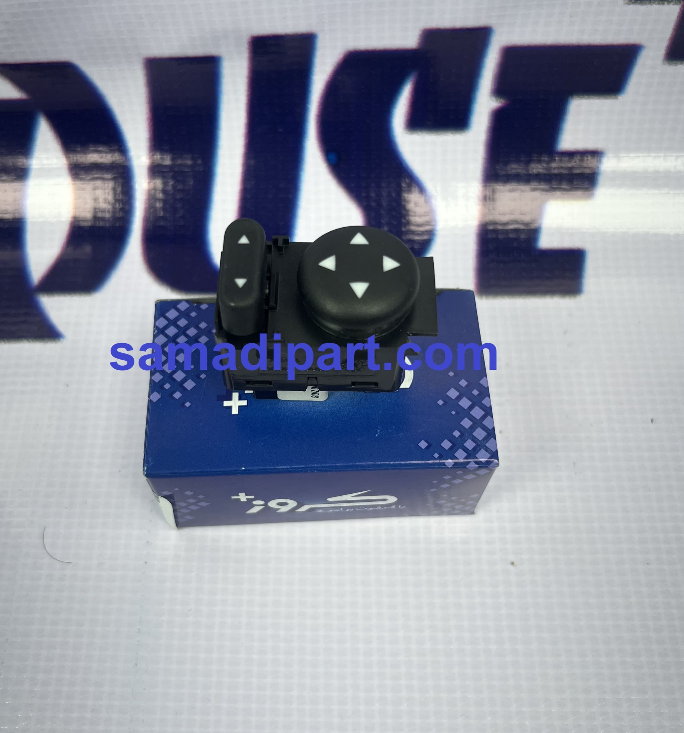 کلید آینه برقی تیبا 231 نور سبز کروز(CR33110101)
