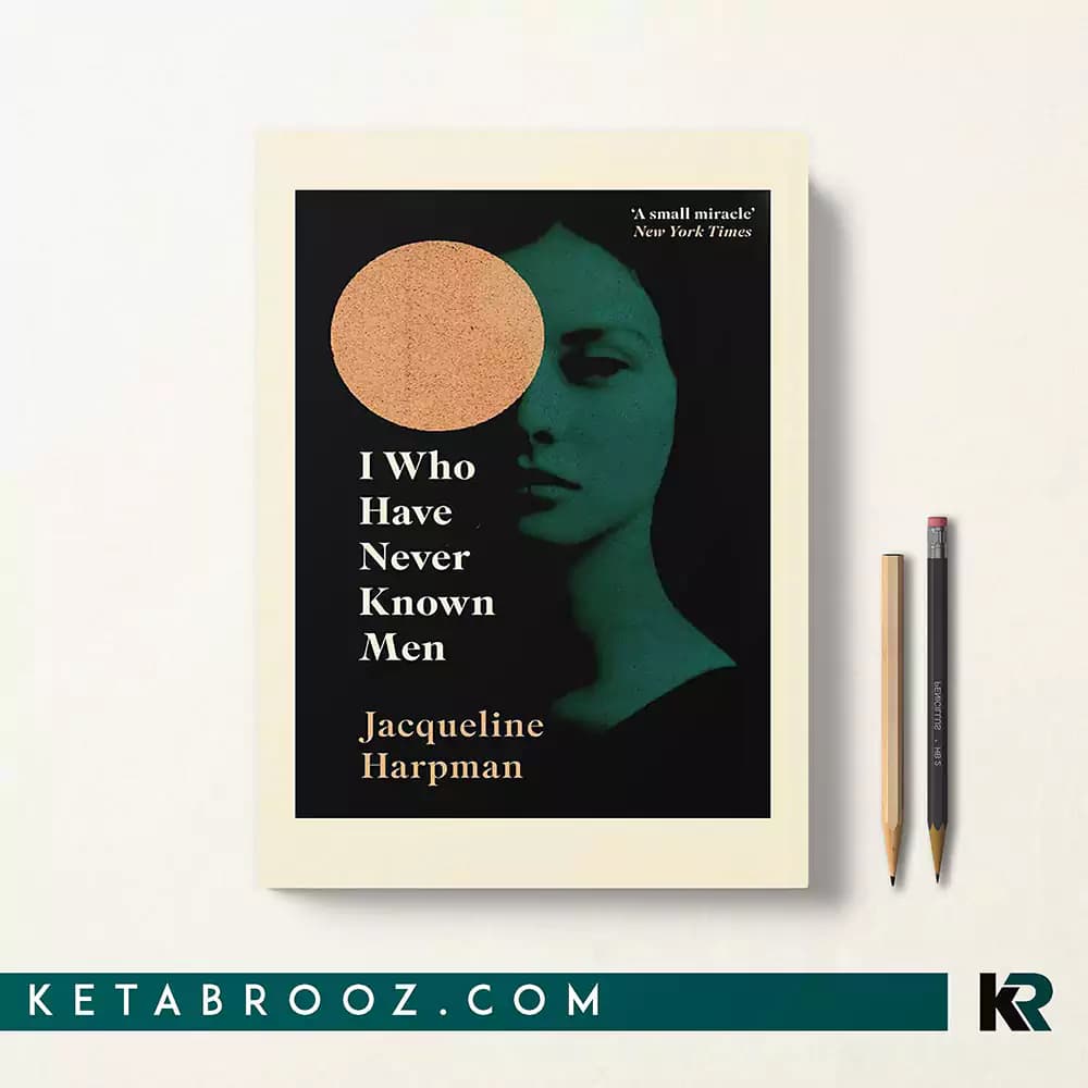 کتاب I Who Have Never Known Men