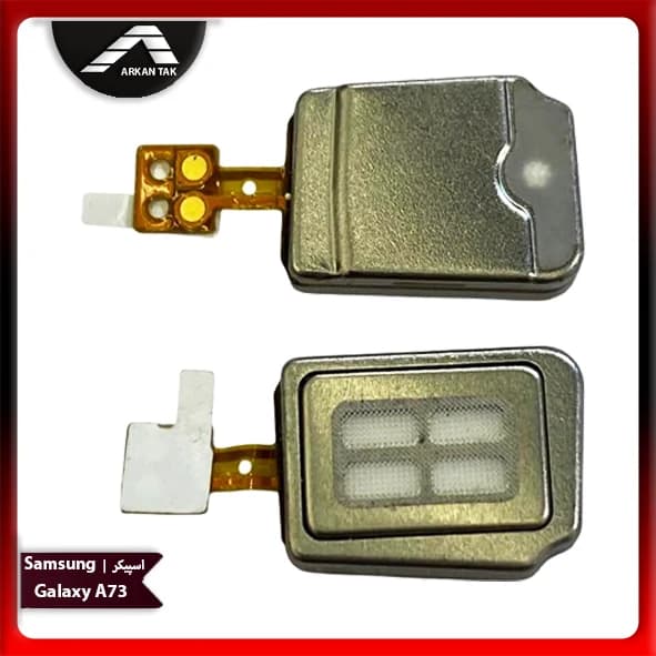 اسپیکر مکالمه گوشی سامسونگ Galaxy A73 — تصویر ۲