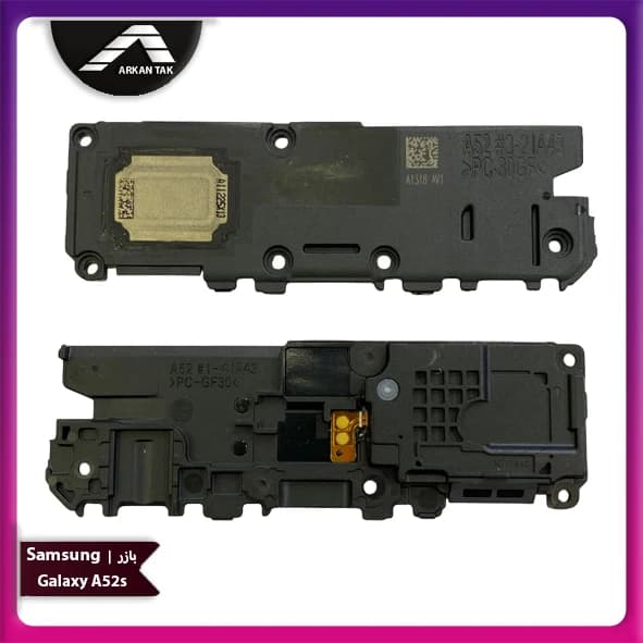 بازر اورجینال گوشی سامسونگ Galaxy A52s — تصویر ۲