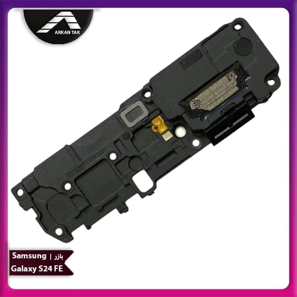 بازر اورجینال گوشی سامسونگ Galaxy S24 FE — تصویر ۳