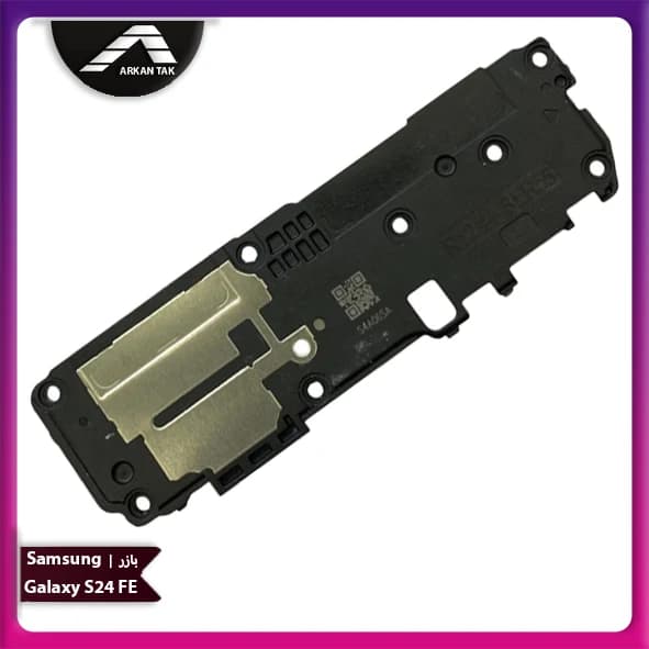 بازر اورجینال گوشی سامسونگ Galaxy S24 FE — تصویر ۴