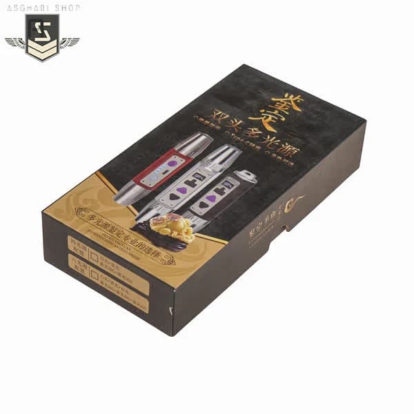 چراغ قوه دستی UV اسمال سان — تصویر ۵