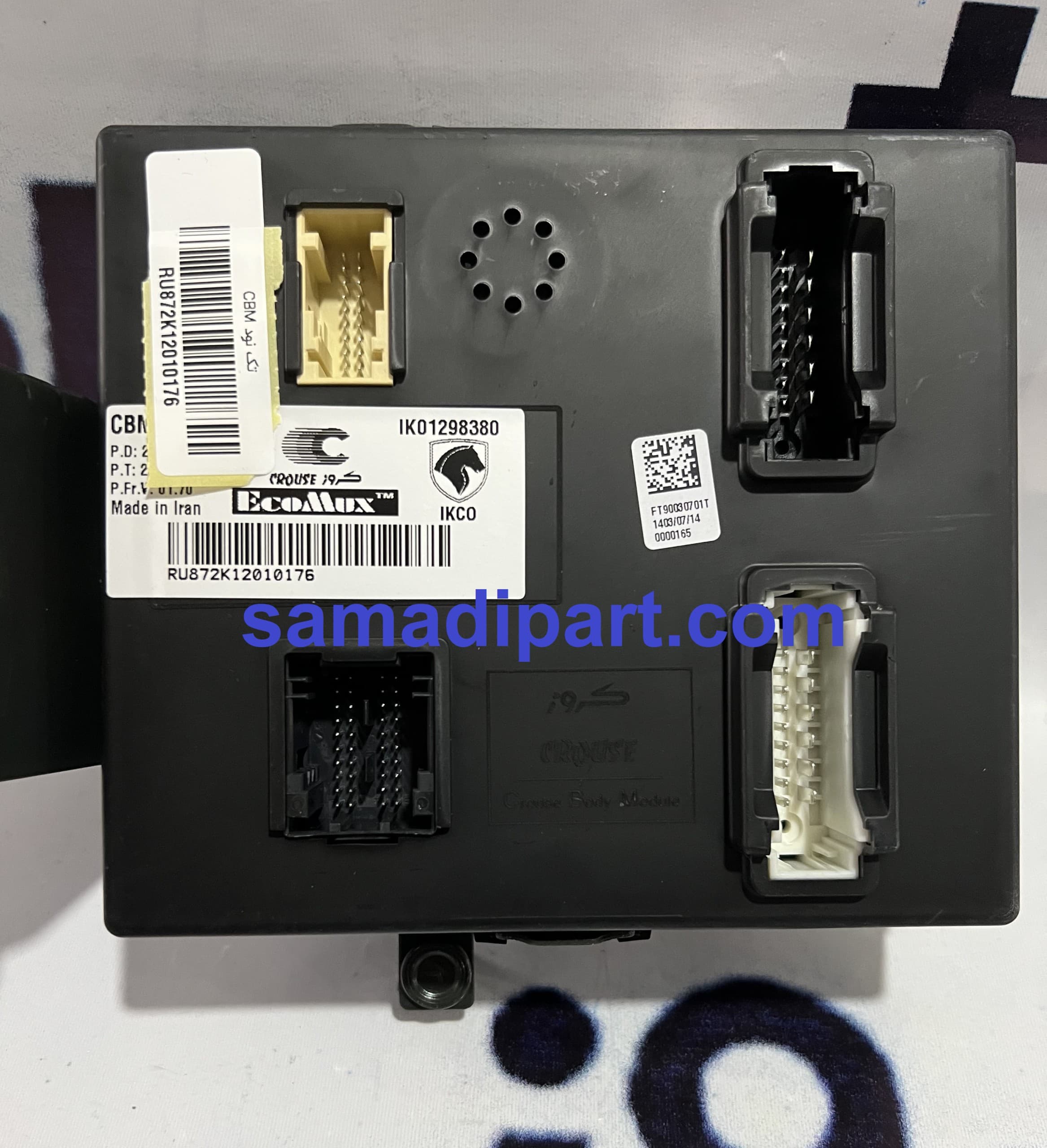 CBM داخل اتاق با براکت 405 BWI کروز (CR38022501)
