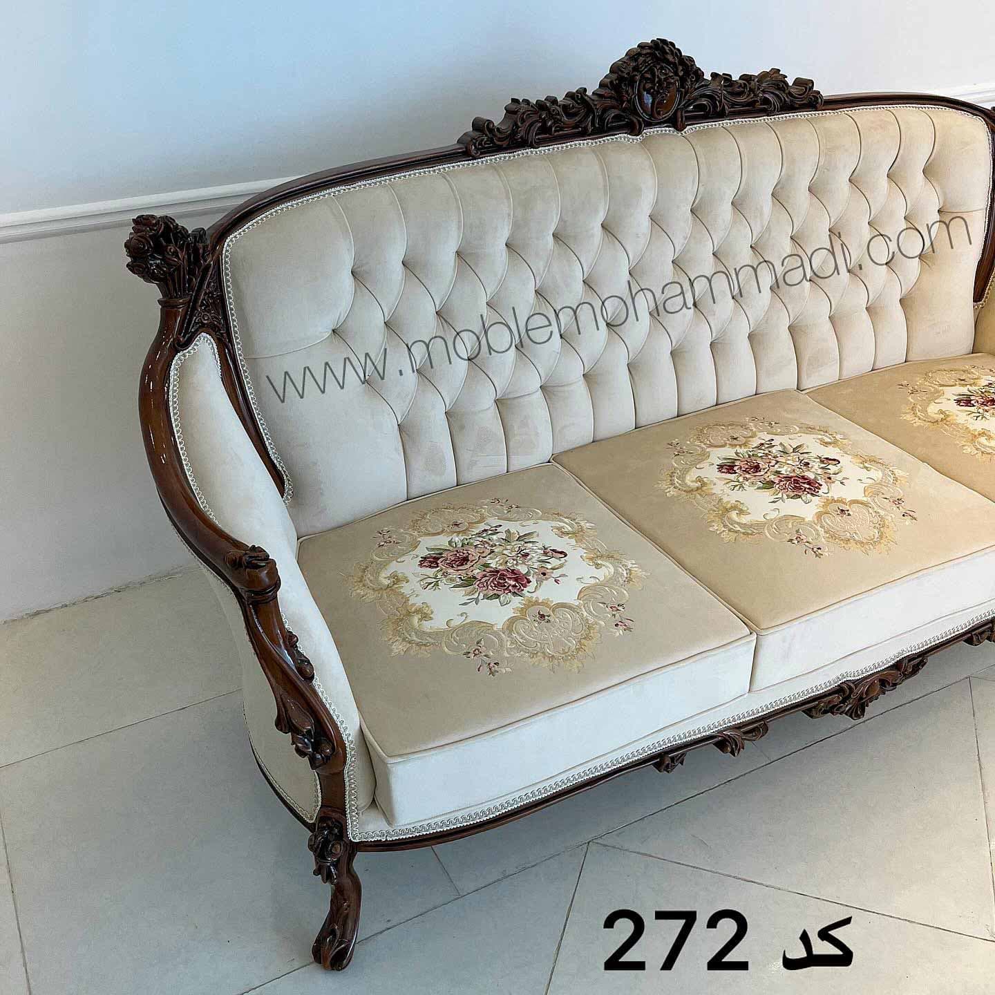 مبل کد 272 ست مبل 7 نفره — تصویر ۵