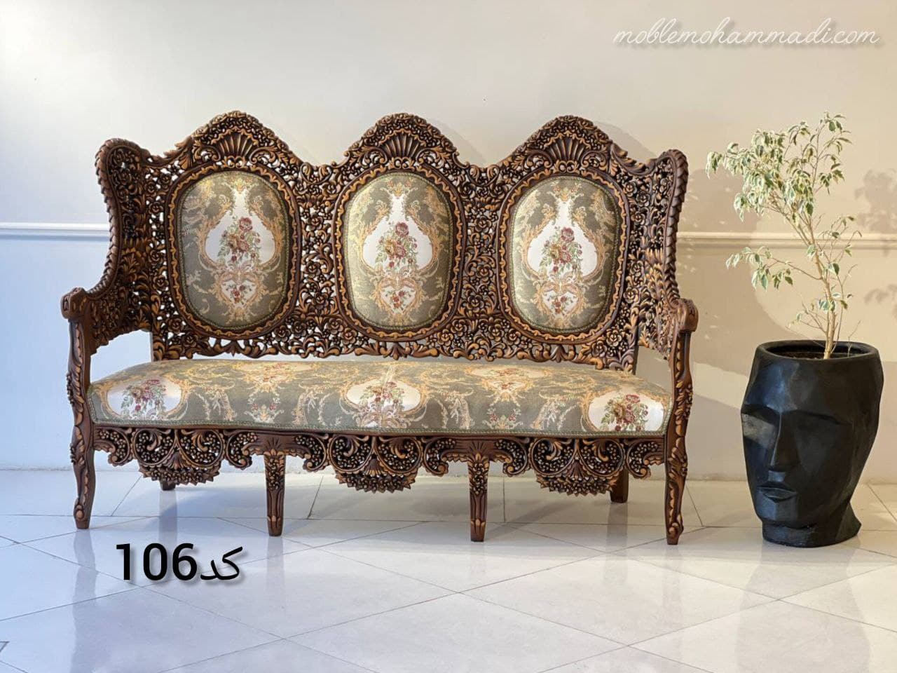 مبل کد 106 ست مبل 9 نفره — تصویر ۳