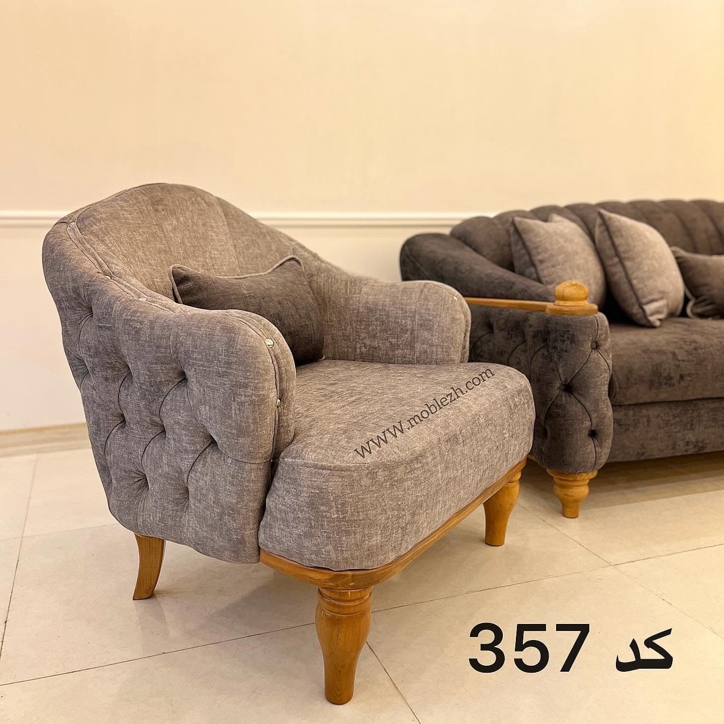 مبل کد 357 ست مبل 8 نفره