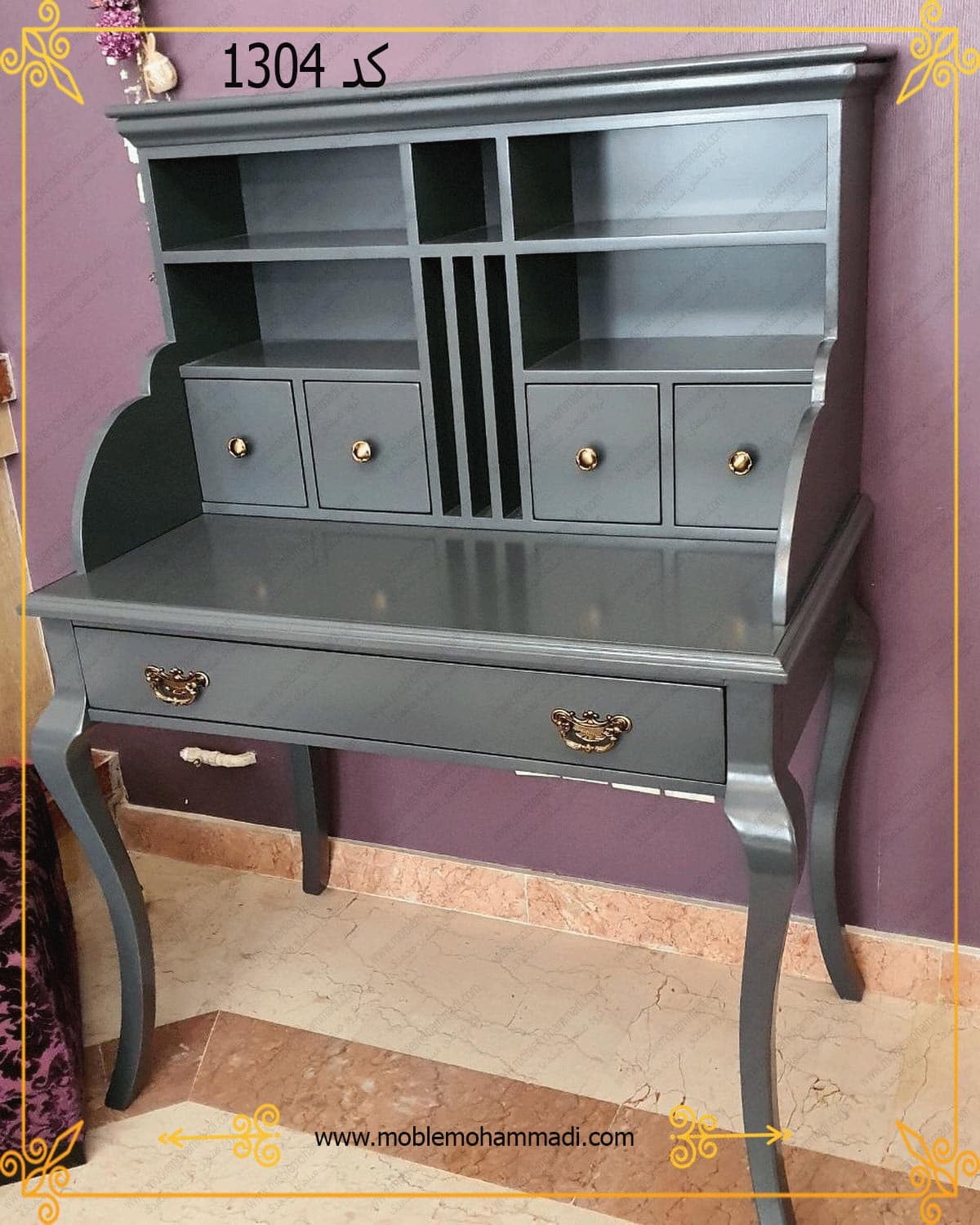 میز تحریر کد 1304