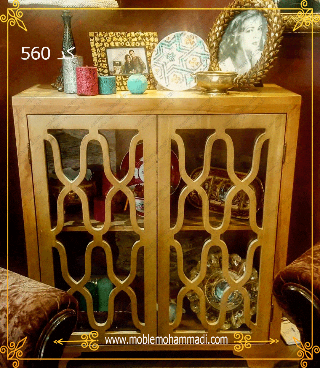 کنسول کد560