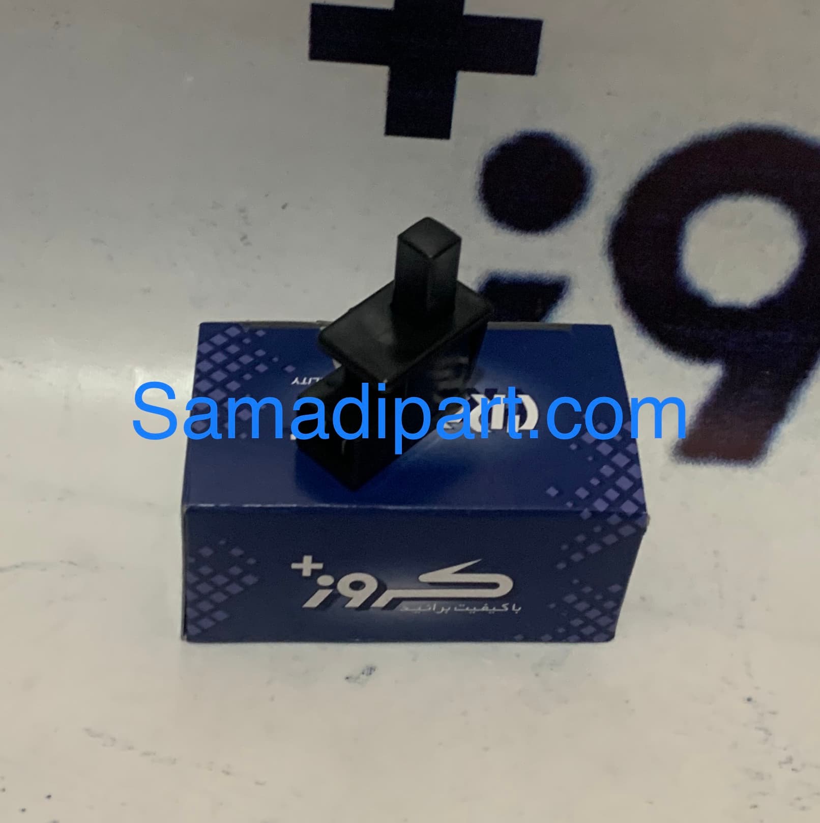 کلید چراغ صندوق عقب و ترمز دستی 405،سمند،پارس کروز (CR33020301)