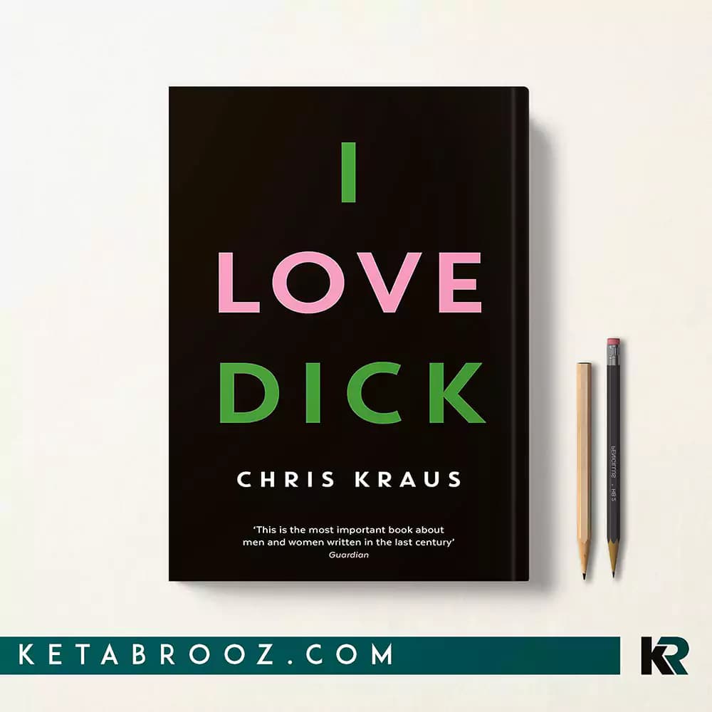 کتاب I Love Dick
