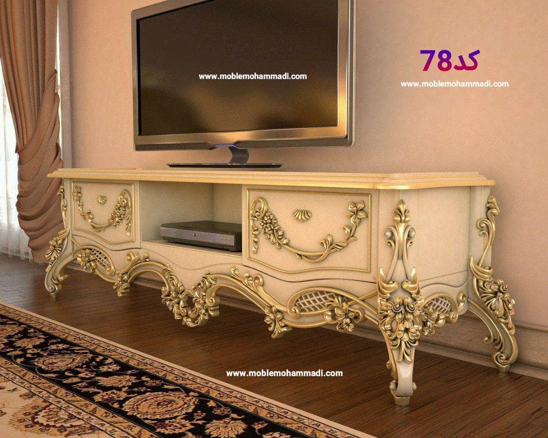میز tv منبتی چوب راش کد 78