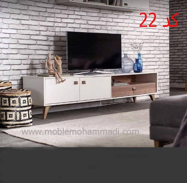 میزتلویزیون کد22