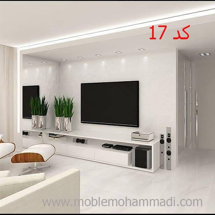 میزتلویزیون کد17