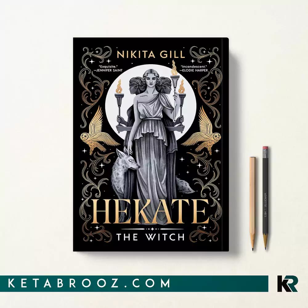 کتاب Hekate