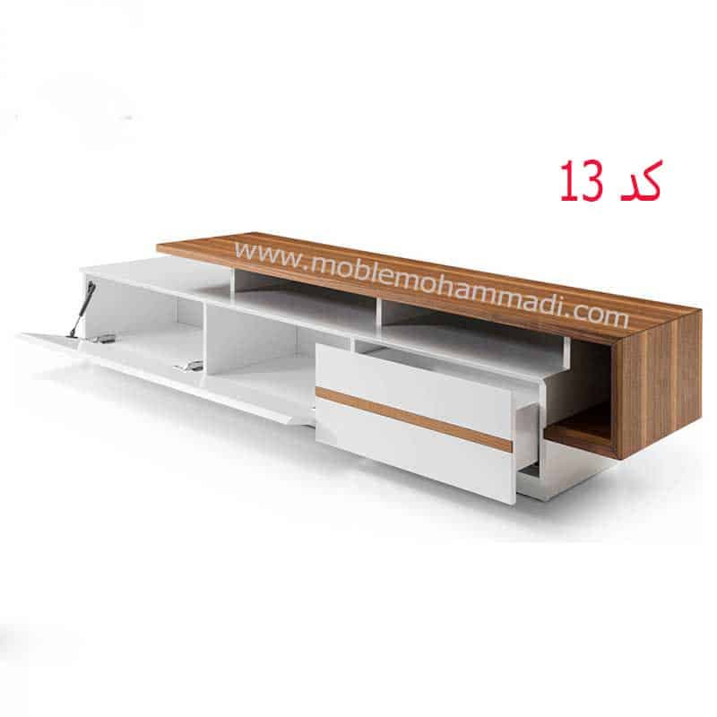 میزتلویزیون کد13