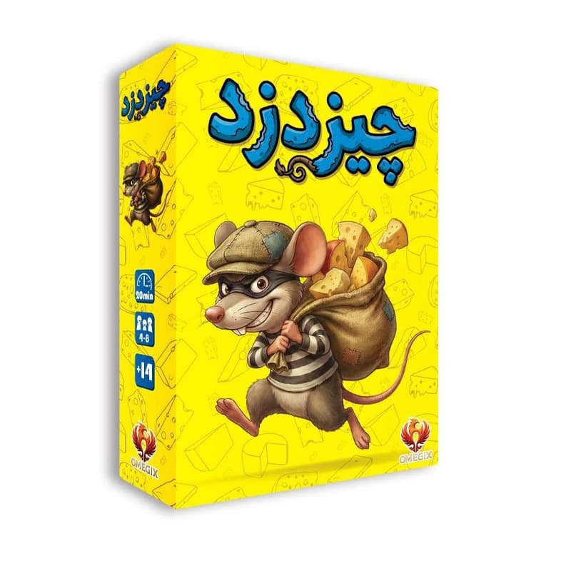 بازی فکری چیز دزد — تصویر ۷