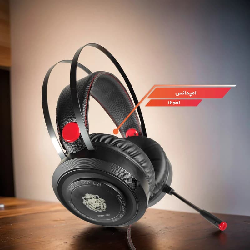هدفون مخصوص بازی رسی مدل REP-L21 — تصویر ۵