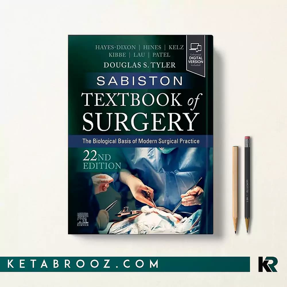 کتاب Sabiston Textbook of Surgery