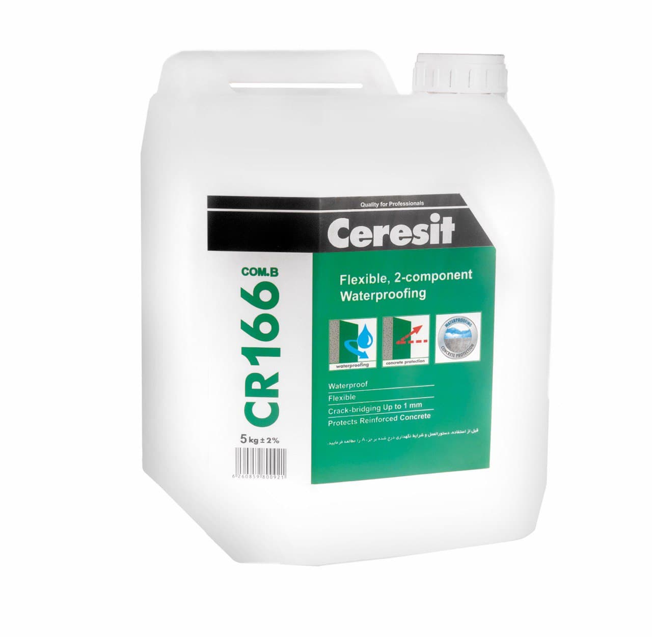 چسب عایق دو جزیی هنکل سرزیتceresit CR166 — تصویر ۳