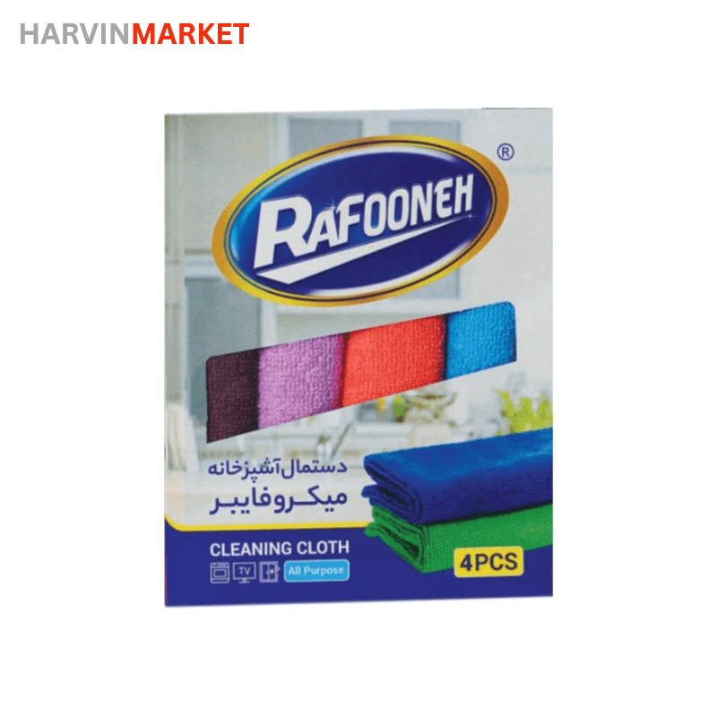 دستمال آشپزخانه میکرو فایبر رافونه بسته 4 عددی — تصویر ۲