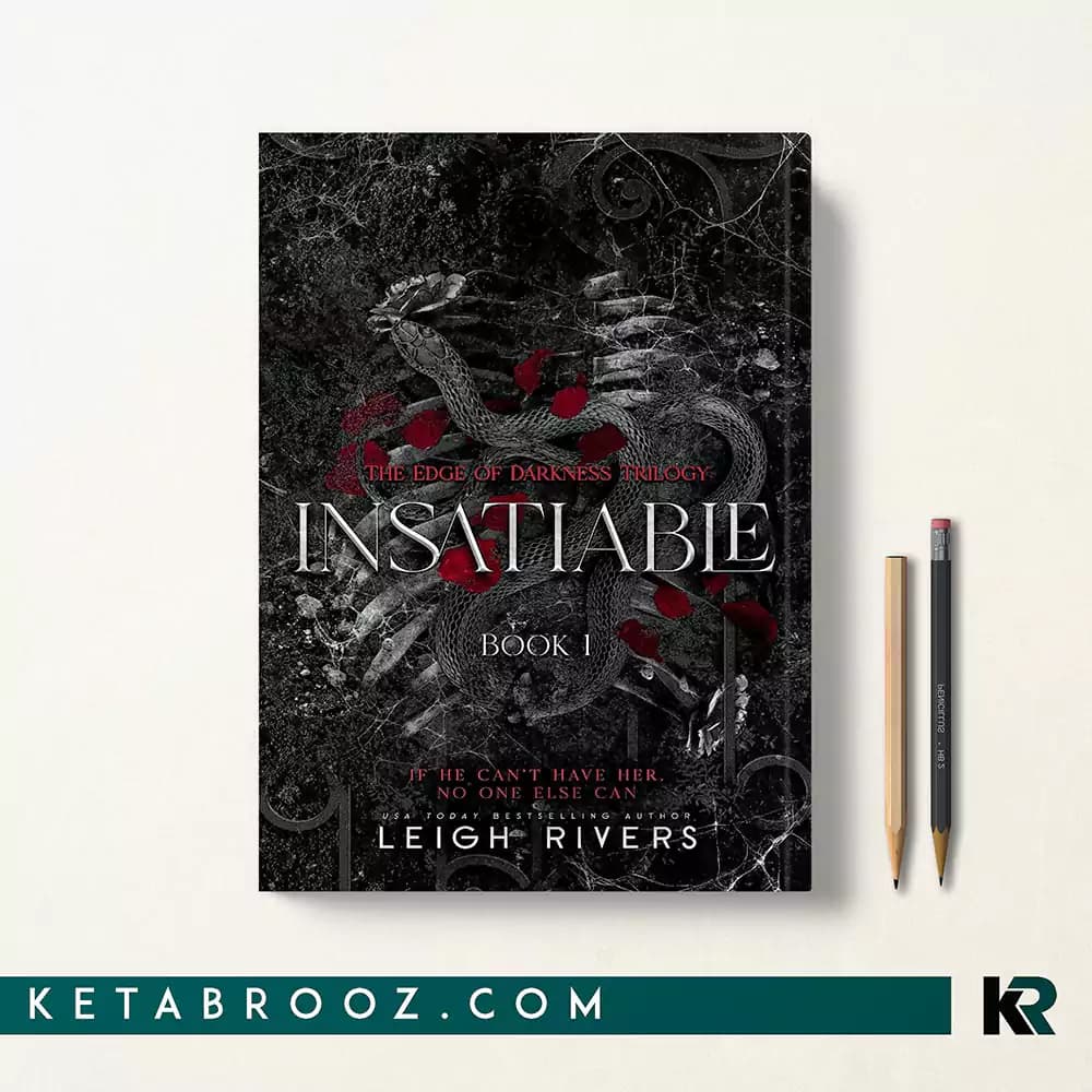 کتاب Insatiable