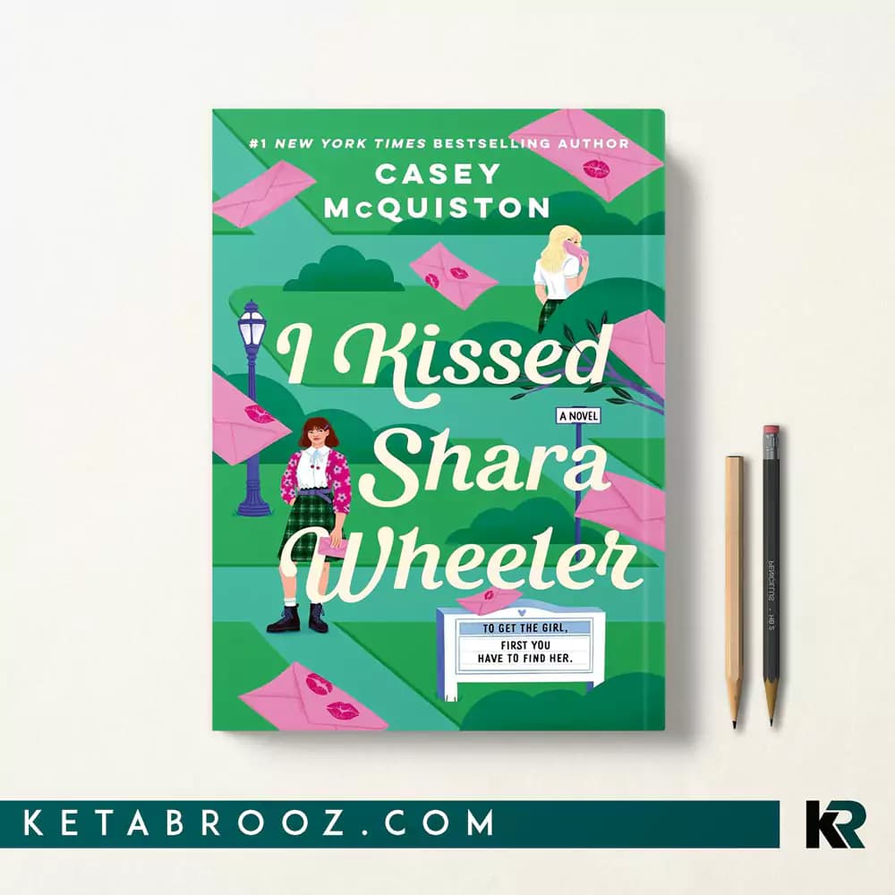 کتاب I Kissed Shara Wheeler