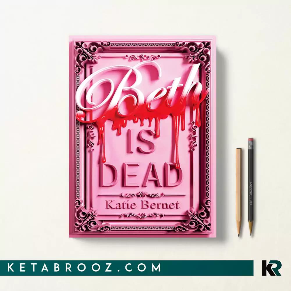 کتاب Beth is dead