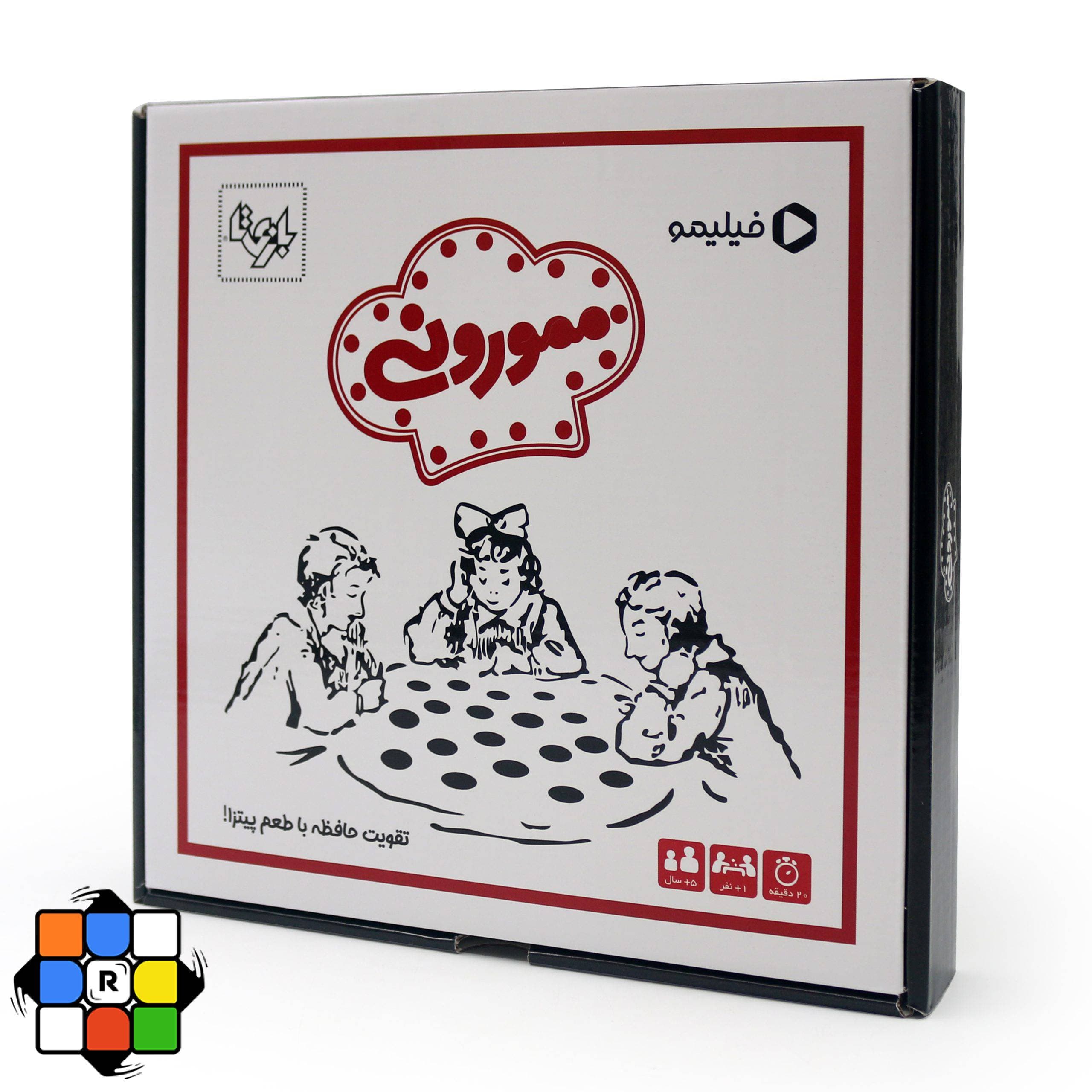بازی فکری ممورونی — تصویر ۷