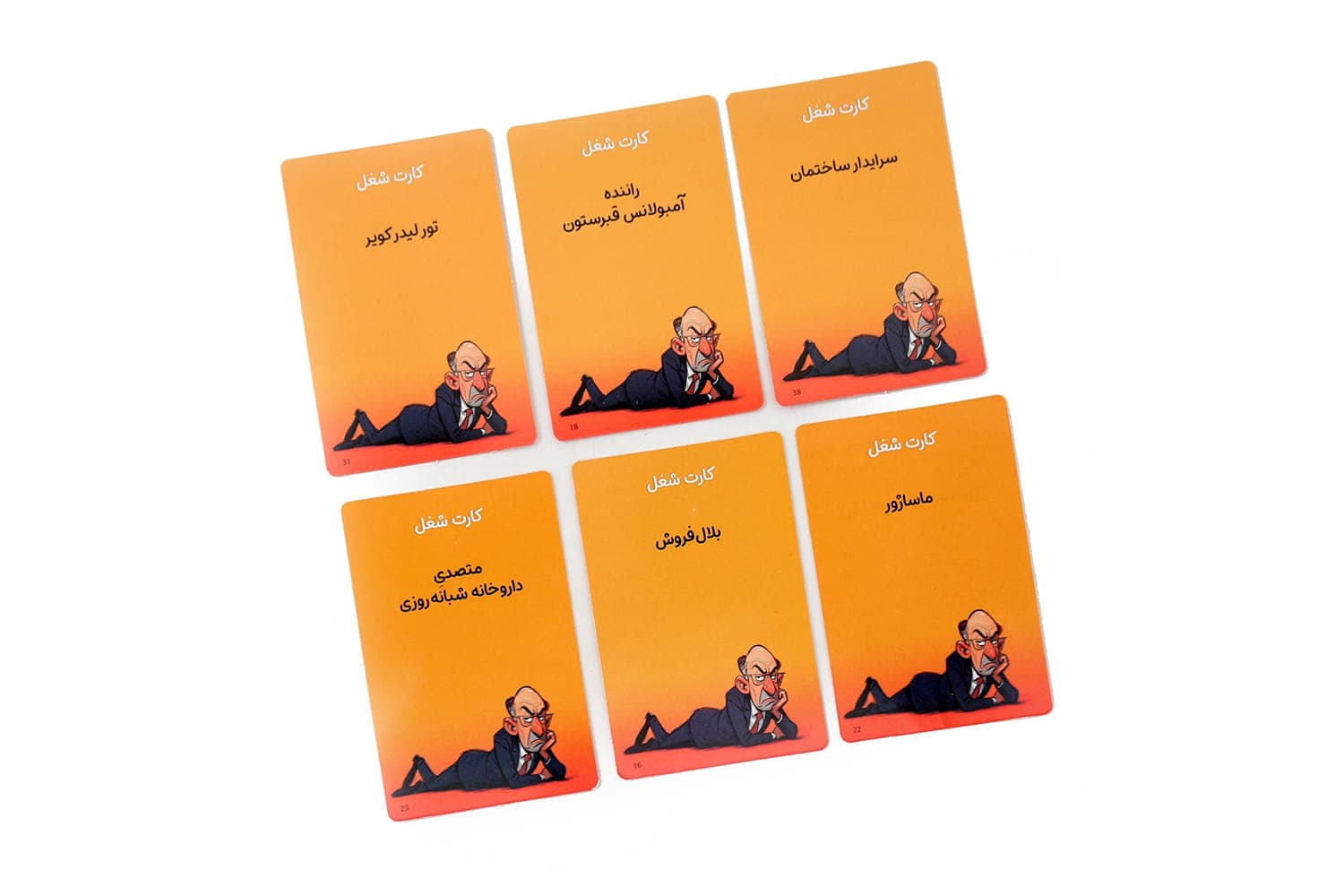 بازی پارتی بازی Bad Interviews — تصویر ۵